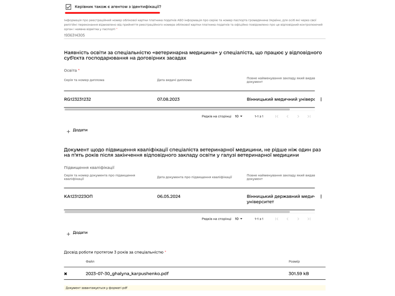 Big_BOS_SVBO_Ukraine