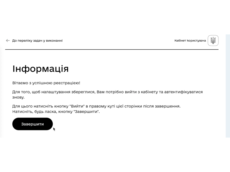info