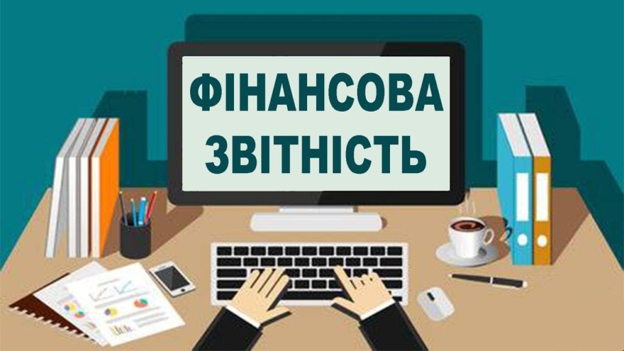 Звіт ГО "СВВС"