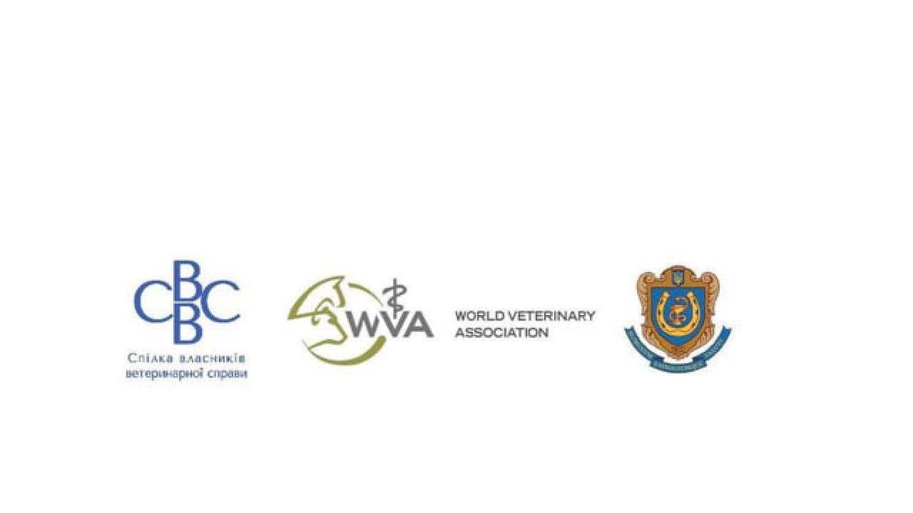 Lviv Veterinary Weekend, секція "Спілки Власників Ветеринарної Справи" 