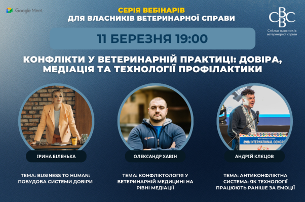 %D0%92%D0%B5%D0%B1%D1%96%D0%BD%D0%B0%D1%80